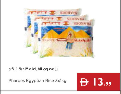 available at إسطنبول سوبرماركت in الإمارات العربية المتحدة , الامارات - ٱلْعَيْن‎