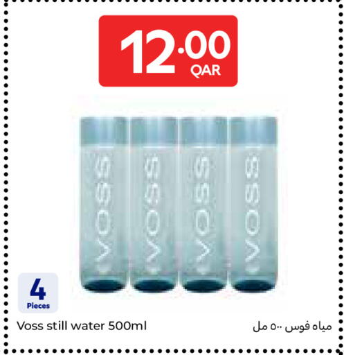available at Carrefour in Qatar - Doha