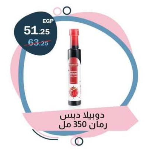 available at Flamingo Hyper Market in Egypt - Cairo