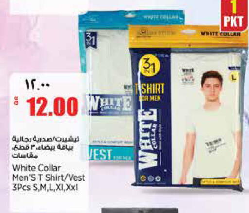 available at ريتيل مارت in قطر - الشمال