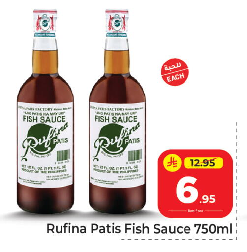available at مكة هايبرماركت in مملكة العربية السعودية, السعودية, سعودية - الرياض