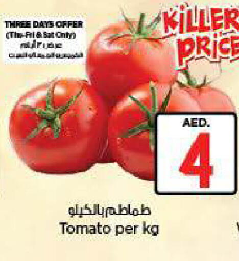 Tomato available at نستو هايبرماركت in الإمارات العربية المتحدة , الامارات - ٱلْعَيْن‎
