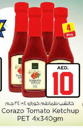 Tomato available at نستو هايبرماركت in الإمارات العربية المتحدة , الامارات - ٱلْعَيْن‎