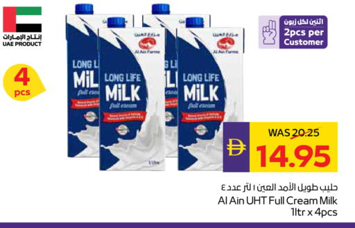 available at أدكووب in الإمارات العربية المتحدة , الامارات - أبو ظبي