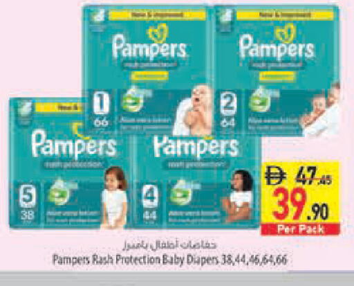available at Safeer Market in UAE - Fujairah