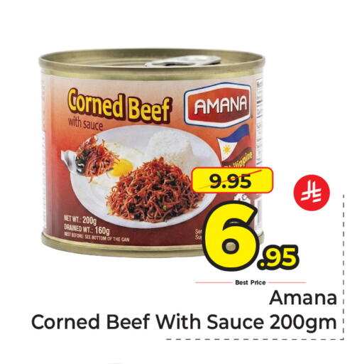 available at مكة هايبرماركت in مملكة العربية السعودية, السعودية, سعودية - الرياض