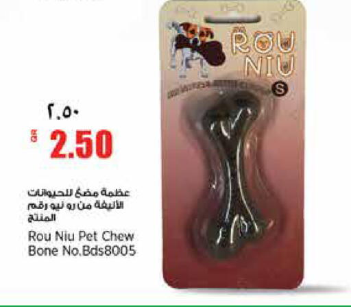 available at ريتيل مارت in قطر - أم صلال