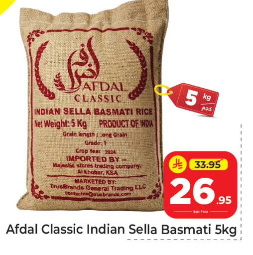 available at مكة هايبرماركت in مملكة العربية السعودية, السعودية, سعودية - الرياض