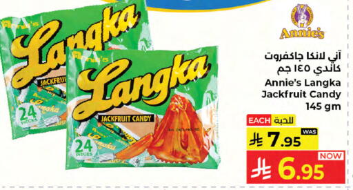 Jackfruit available at Kabayan Hypermarket in KSA, Saudi Arabia, Saudi - Jeddah
