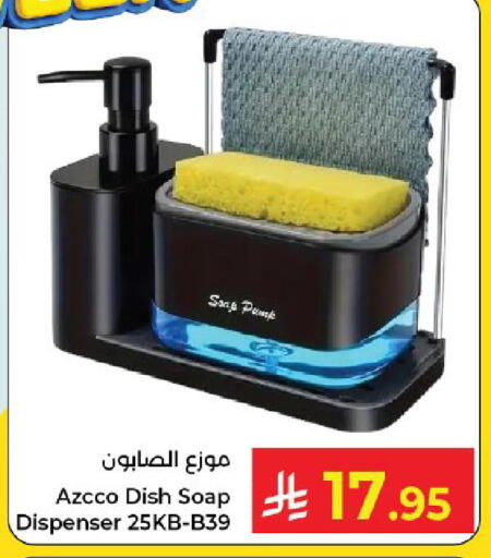 available at Kabayan Hypermarket in KSA, Saudi Arabia, Saudi - Yanbu