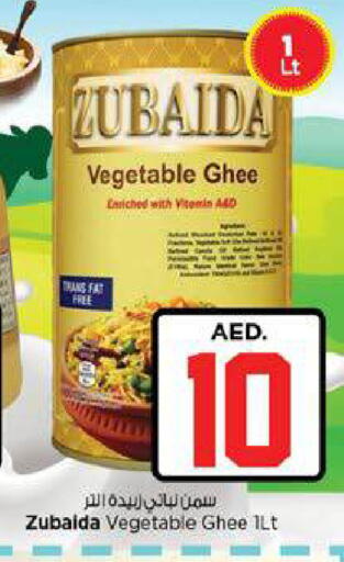 available at نستو هايبرماركت in الإمارات العربية المتحدة , الامارات - ٱلْعَيْن‎