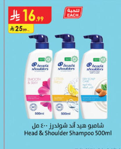 available at الدانوب in مملكة العربية السعودية, السعودية, سعودية - الخرج