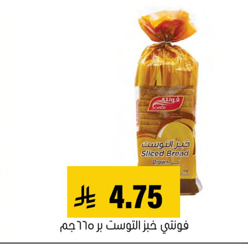 available at Al Amer Market in KSA, Saudi Arabia, Saudi - Al Hasa