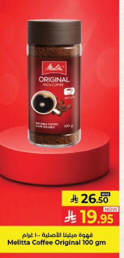 available at Kabayan Hypermarket in KSA, Saudi Arabia, Saudi - Jeddah