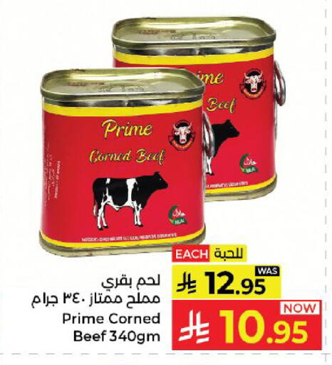 available at Kabayan Hypermarket in KSA, Saudi Arabia, Saudi - Yanbu