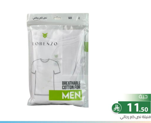 available at Family Discount in KSA, Saudi Arabia, Saudi - Riyadh