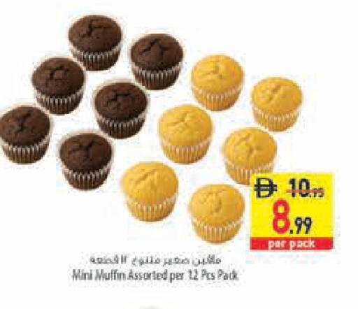 available at Safeer Market in UAE - Fujairah