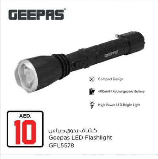 available at Nesto Hypermarket in UAE - Fujairah
