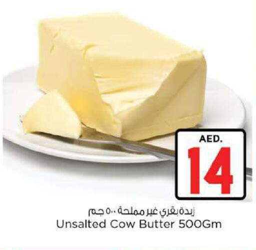available at Nesto Hypermarket in UAE - Fujairah