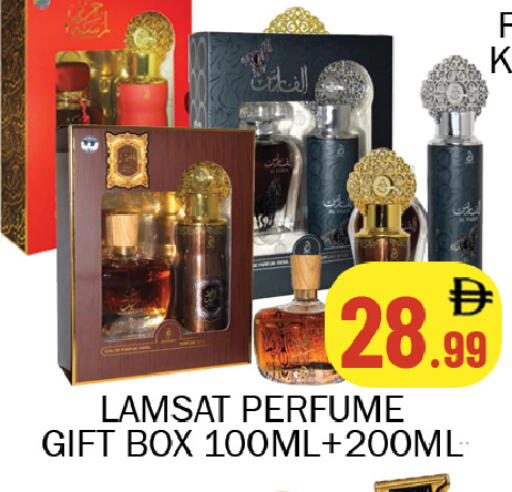 available at سوق المبارك هايبرماركت in الإمارات العربية المتحدة , الامارات - الشارقة / عجمان