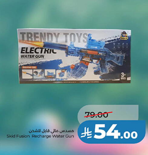 available at LULU Hypermarket in KSA, Saudi Arabia, Saudi - Tabuk