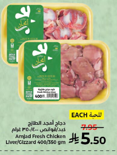 available at Kabayan Hypermarket in KSA, Saudi Arabia, Saudi - Jeddah
