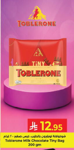 available at Kabayan Hypermarket in KSA, Saudi Arabia, Saudi - Yanbu