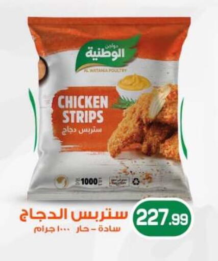 available at أولاد المحاوى in Egypt - القاهرة