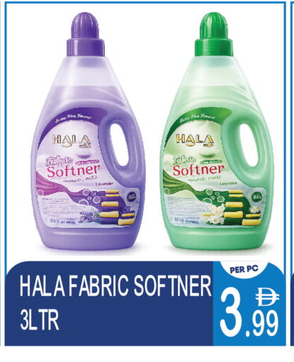 available at دريم لاند in الإمارات العربية المتحدة , الامارات - دبي