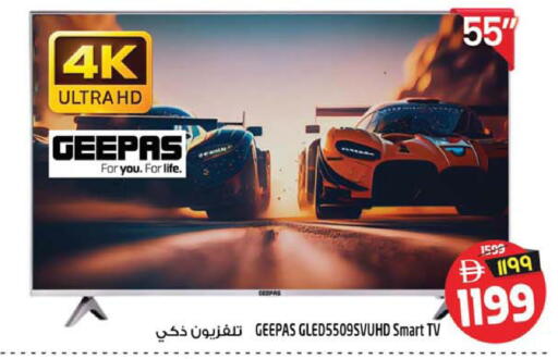 available at SAFARI HYPERMARKET  in UAE - Ras al Khaimah