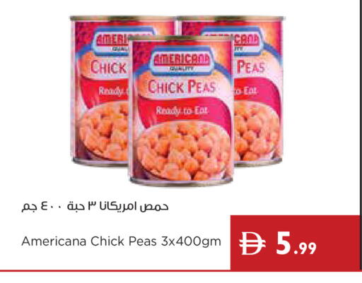 Peas available at إسطنبول سوبرماركت in الإمارات العربية المتحدة , الامارات - ٱلْعَيْن‎