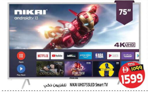 available at Safari Hypermarket  in UAE - Dubai