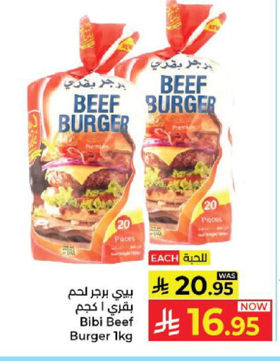 available at Kabayan Hypermarket in KSA, Saudi Arabia, Saudi - Yanbu