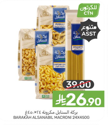 available at  مـزايــا in مملكة العربية السعودية, السعودية, سعودية - القطيف‎