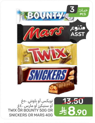 available at Mazaya in KSA, Saudi Arabia, Saudi - Saihat