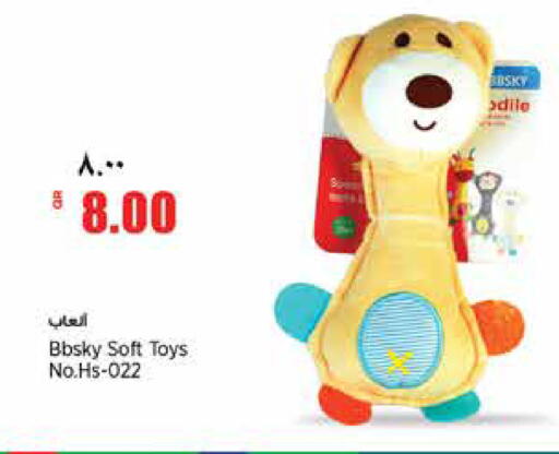 available at ريتيل مارت in قطر - الشمال