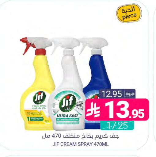 available at اسواق المنتزه in مملكة العربية السعودية, السعودية, سعودية - سيهات