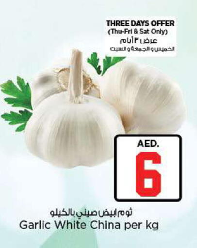 Garlic from China available at Nesto Hypermarket in UAE - Fujairah