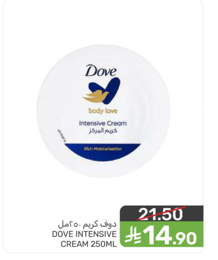 available at Mazaya in KSA, Saudi Arabia, Saudi - Saihat