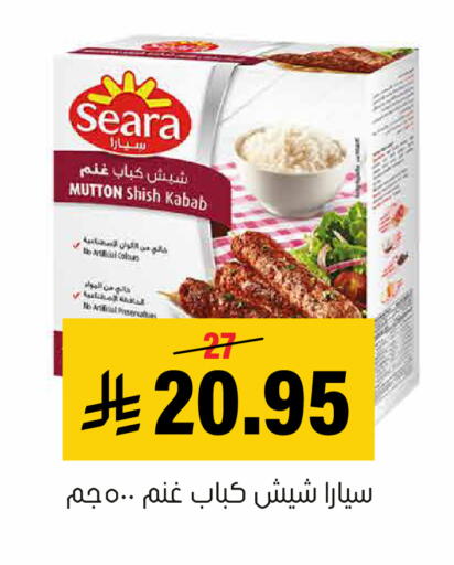 available at Al Amer Market in KSA, Saudi Arabia, Saudi - Al Hasa