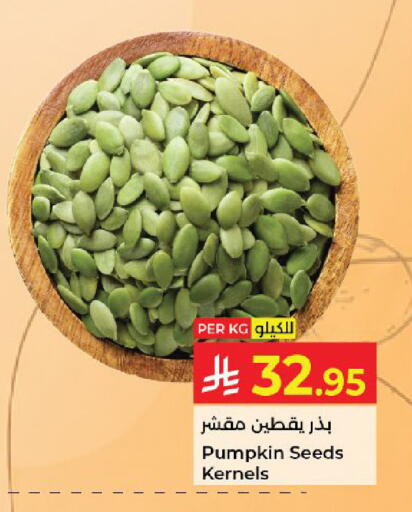 Pumpkin available at Kabayan Hypermarket in KSA, Saudi Arabia, Saudi - Yanbu