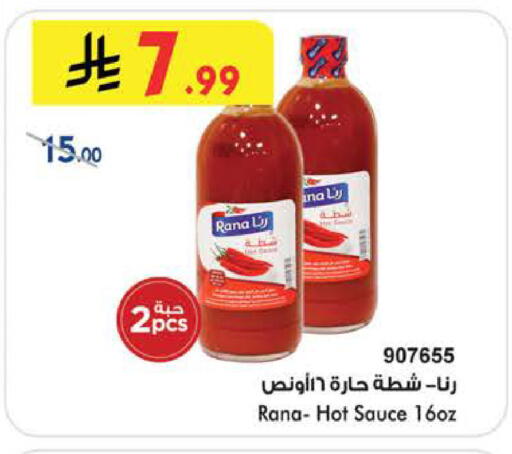 available at بن داود in مملكة العربية السعودية, السعودية, سعودية - جدة
