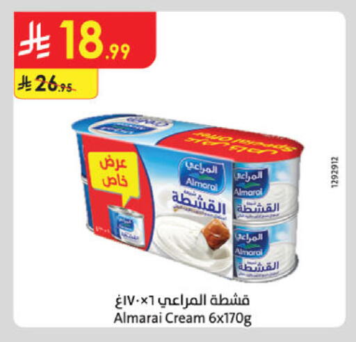 available at الدانوب in مملكة العربية السعودية, السعودية, سعودية - المدينة المنورة