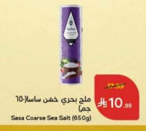 available at Hyper Panda in KSA, Saudi Arabia, Saudi - Bishah