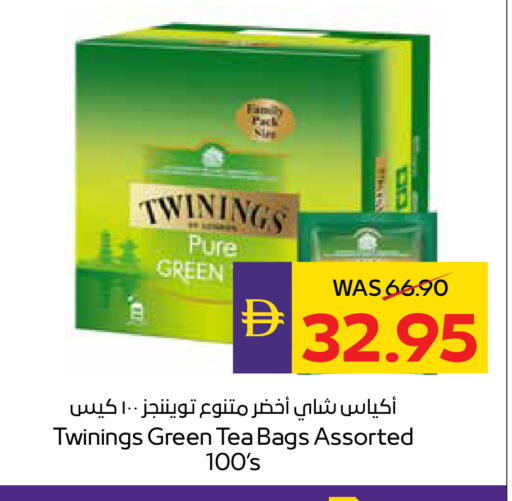 available at أدكووب in الإمارات العربية المتحدة , الامارات - أبو ظبي