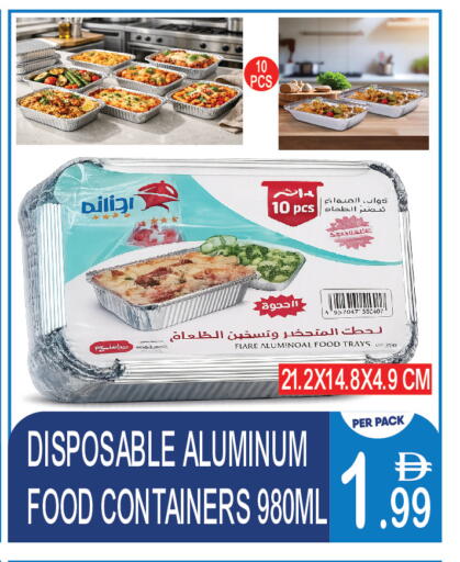 available at دريم لاند in الإمارات العربية المتحدة , الامارات - دبي