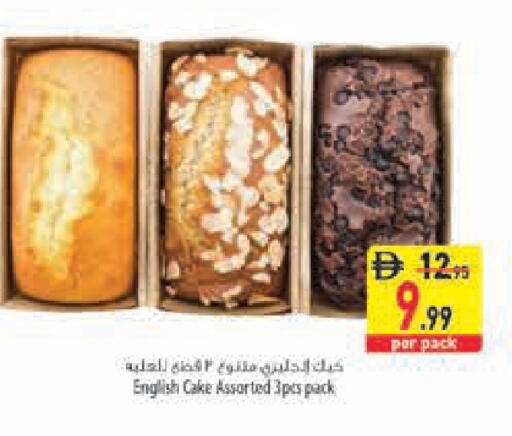 available at Safeer Market in UAE - Fujairah