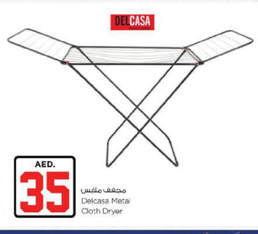 available at Nesto Hypermarket in UAE - Fujairah
