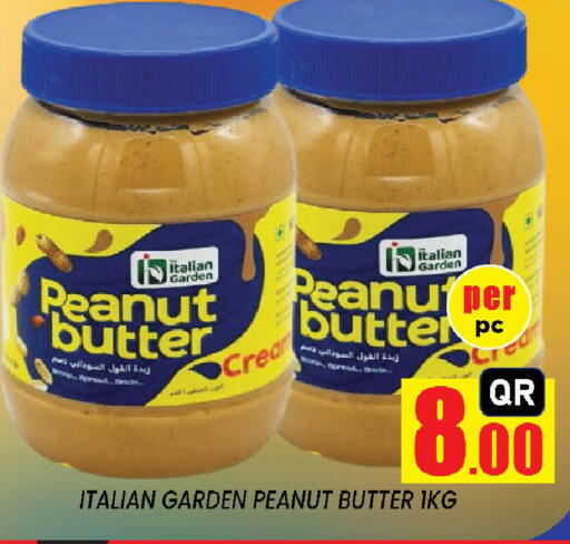 available at New Stop n Shop @Fereej Bin Omran in Qatar - Al Rayyan