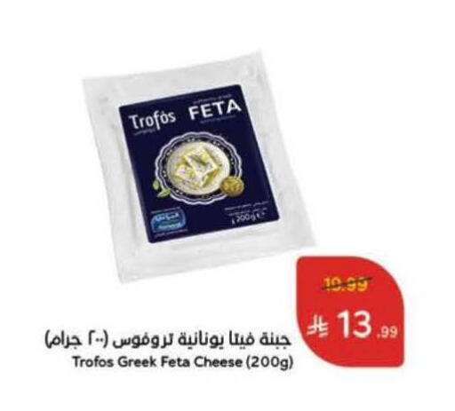 available at Hyper Panda in KSA, Saudi Arabia, Saudi - Bishah